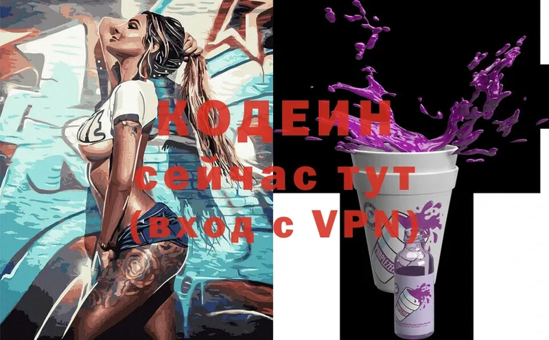 Продажа наркотиков Ногинск Гашиш  Cocaine  Меф мяу мяу  A-PVP  МАРИХУАНА 